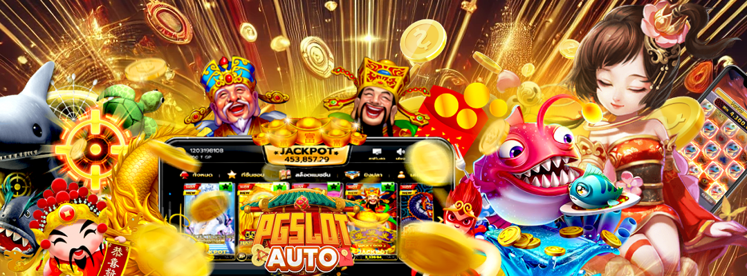 pgzeedauto